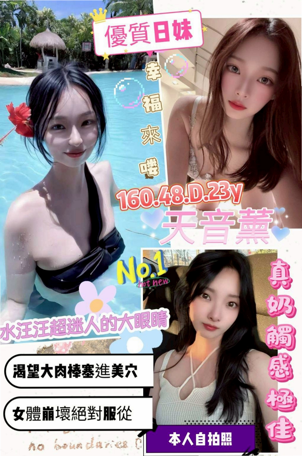 桃園定點茶評價心得：真實使用體驗分享